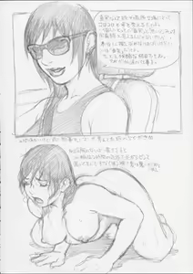 Page 40 of Tsukasa Bullet 2001 - preview thumbnail