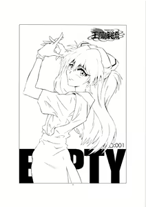 Page 3 of RED:001 EMPTY - preview thumbnail