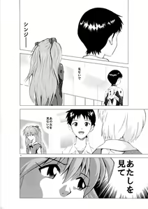 Page 4 of RED:001 EMPTY - preview thumbnail