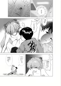 Page 5 of RED:001 EMPTY - preview thumbnail