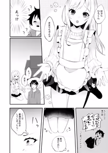 Page 3 of Oyome-san ga Mama ni Natte kureru - preview thumbnail