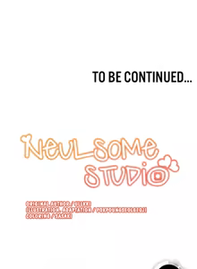 Page 78 of Neulsome Studio - preview thumbnail