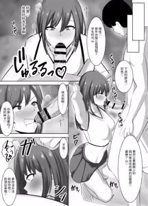 Page 16 of Yowami ni Tsukekomi Kikon Dansei o Mesu ni Choukyou Shite Mita - preview thumbnail