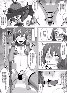 Page 31 of Yowami ni Tsukekomi Kikon Dansei o Mesu ni Choukyou Shite Mita - preview thumbnail
