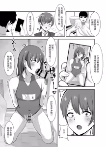 Page 4 of Yowami ni Tsukekomi Kikon Dansei o Mesu ni Choukyou Shite Mita - preview thumbnail