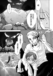 Page 5 of Tenjou Mange - preview thumbnail