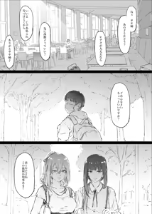 Page 21 of yurisis~university episode - preview thumbnail
