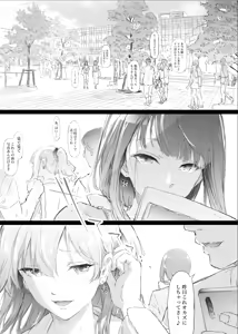 Page 10 of yurisis~university episode - preview thumbnail