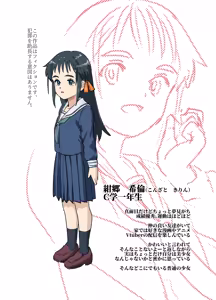 Page 3 of Konpako Kirin-chan o Kowasou! - preview thumbnail