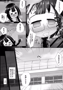 Page 11 of Kogara na Onnanoko ga Kyokin no Senpai to Otuskiai Suru Tame ni Shintai-chuu no Ana de Gohoushi Suru Ohanashi - preview thumbnail