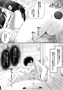 Page 14 of Kogara na Onnanoko ga Kyokin no Senpai to Otuskiai Suru Tame ni Shintai-chuu no Ana de Gohoushi Suru Ohanashi - preview thumbnail