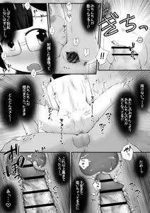 Page 22 of Kogara na Onnanoko ga Kyokin no Senpai to Otuskiai Suru Tame ni Shintai-chuu no Ana de Gohoushi Suru Ohanashi - preview thumbnail