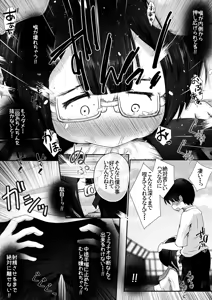 Page 7 of Kogara na Onnanoko ga Kyokin no Senpai to Otuskiai Suru Tame ni Shintai-chuu no Ana de Gohoushi Suru Ohanashi - preview thumbnail
