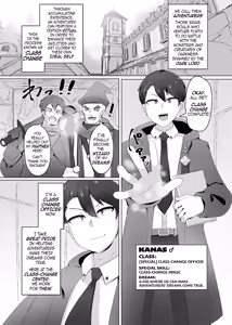 Page 3 of The House of Evil Class Change 1 - preview thumbnail