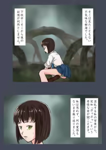 Page 117 of Artist jakai_nidhog/時刀 純（邪界ニドヘグ） pixiv and blog - preview thumbnail