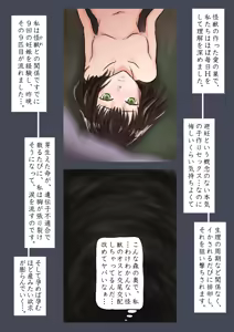 Page 167 of Artist jakai_nidhog/時刀 純（邪界ニドヘグ） pixiv and blog - preview thumbnail