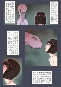 Page 176 of Artist jakai_nidhog/時刀 純（邪界ニドヘグ） pixiv and blog - preview thumbnail