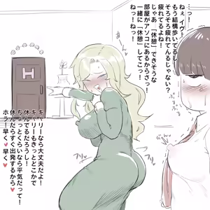 Ib to Mary no Kouiu no ga Mitai — hentai manga cover on Fhentai