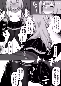 Page 3 of Sue Zengo w - preview thumbnail