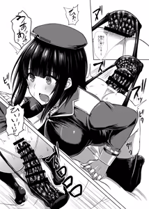 Page 13 of Watashi wa "Kore" o Oshiri ni Iremashita. - preview thumbnail
