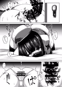 Page 18 of Watashi wa "Kore" o Oshiri ni Iremashita. - preview thumbnail