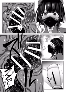 Page 23 of Watashi wa "Kore" o Oshiri ni Iremashita. - preview thumbnail