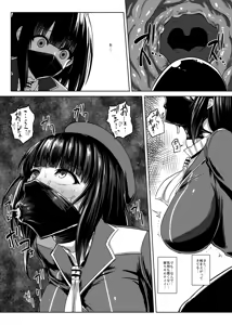 Page 25 of Watashi wa "Kore" o Oshiri ni Iremashita. - preview thumbnail