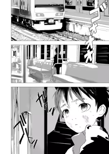 Page 22 of Ibasho ga Nai node Kamimachi Shite mita Suterareta Shounen no Ero Manga Ch. 2 | 있을 곳이 없어 카미마치 해본 버려진 소년의 에로망가 제2화 - preview thumbnail