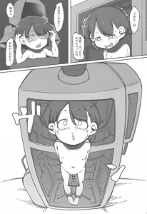 Page 29 of Futago no Kyoudai ga Isekai de Maryoku no Nenryou ni Sareru Hanashi - preview thumbnail