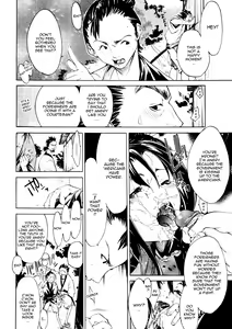 Page 40 of Samurai Guild ~Kepuuroku~ Ch. 1-5 - preview thumbnail