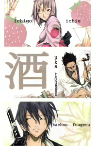 Page 5 of Samurai Guild ~Kepuuroku~ Ch. 1-5 - preview thumbnail