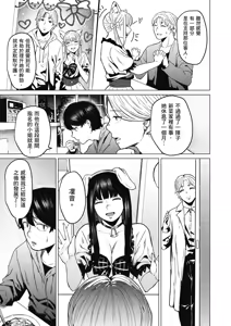 Page 34 of Souiu Concept 2 - That kind of concept | 就是這樣的性愛觀 2 (decensored) - preview thumbnail