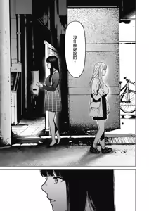 Page 40 of Souiu Concept 2 - That kind of concept | 就是這樣的性愛觀 2 (decensored) - preview thumbnail