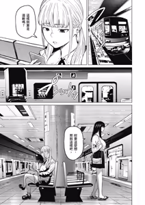 Page 46 of Souiu Concept 2 - That kind of concept | 就是這樣的性愛觀 2 (decensored) - preview thumbnail