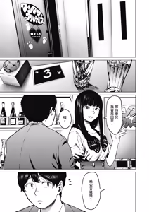 Page 88 of Souiu Concept 2 - That kind of concept | 就是這樣的性愛觀 2 (decensored) - preview thumbnail
