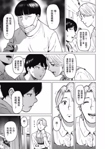 Page 10 of Souiu Concept 2 - That kind of concept | 就是這樣的性愛觀 2 (decensored) - preview thumbnail