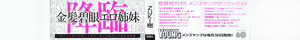 Page 3 of Pure-Eros - preview thumbnail