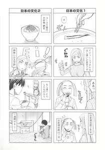 Page 5 of Pure-Eros - preview thumbnail