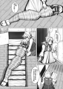 Page 3 of 猫 - preview thumbnail