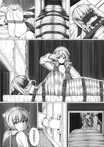 Page 4 of 猫 - preview thumbnail