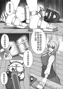 Page 5 of 猫 - preview thumbnail