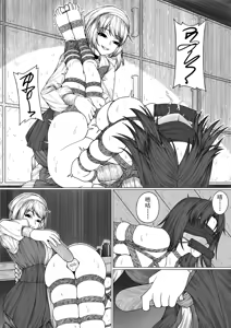 Page 8 of 猫 - preview thumbnail