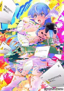 Page 4 of Ruo Ginga Bishoujo Vtuber - preview thumbnail