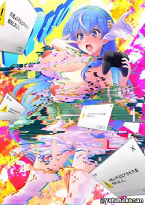 Page 5 of Ruo Ginga Bishoujo Vtuber - preview thumbnail