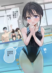 Page 9 of #Hitomae de Oshikko |＃羞耻的人前小便 - preview thumbnail