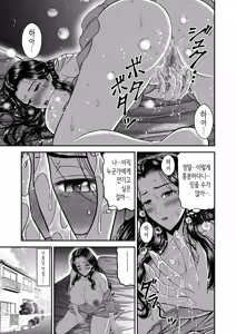 Page 25 of Kanojo no Mama wa J Cup - preview thumbnail