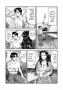 Page 26 of Kanojo no Mama wa J Cup - preview thumbnail