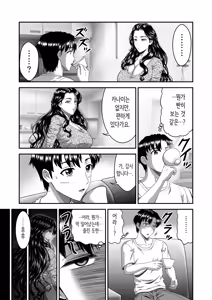 Page 27 of Kanojo no Mama wa J Cup - preview thumbnail