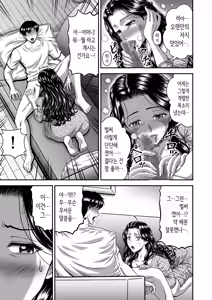 Page 29 of Kanojo no Mama wa J Cup - preview thumbnail
