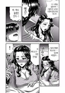 Page 30 of Kanojo no Mama wa J Cup - preview thumbnail
